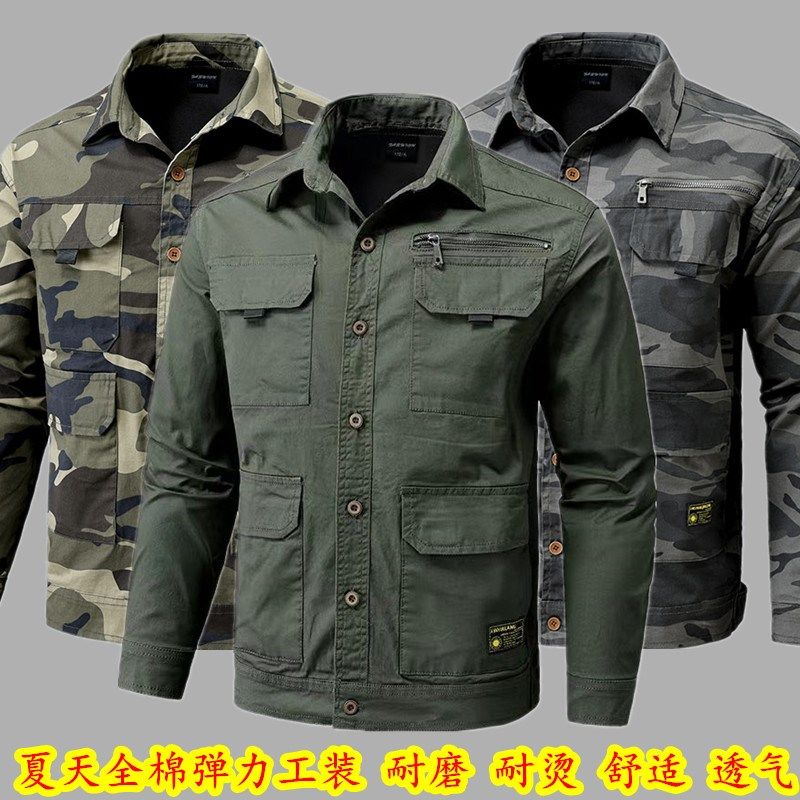 纯棉长袖衬衫男夏季工作服套装男薄款衬衣迷彩工装外套劳保服上衣