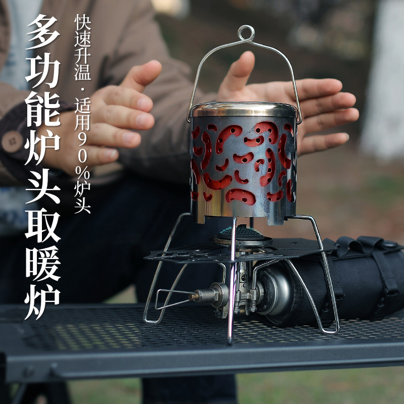 户外冰钓帐篷取暖炉罩子迷你不用电的取暖神器野外燃气取暖器小型