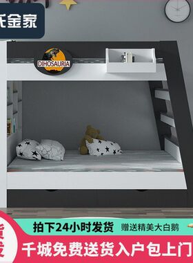 大人成年上下床楼梯爬梯实木两层儿童床上下铺床二层子母床高低床