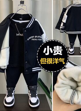 男童加绒棒球服套装2022新款宝宝春秋冬装季儿童酷帅加厚运动衣服