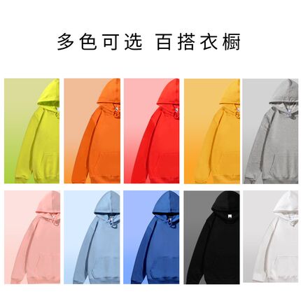 厂家秋冬加绒空白套头卫衣 可印logo新款工作服外套广告帽衫