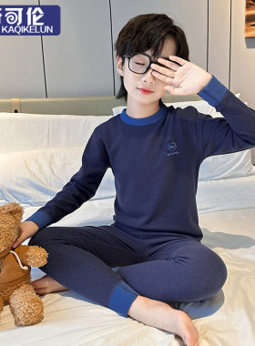 男童家居服套装2023新款儿童内衣保暖大童睡衣12男孩打底衫15岁潮