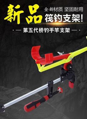 多功能桥钓支架桥梁栏杆船钓自动抱杆手竿筏钓鱼竿支架万向炮台架
