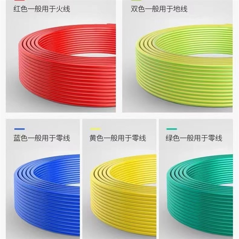 家装BV纯铜2.5电线单股4平方家用1.5单芯铜线6装修铜芯10硬线电缆