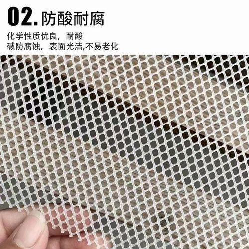 3毫米孔阳台防护网塑料网养蜂养蛇防漏防掉安全网保护网家禽脚垫