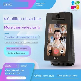 Ezviz 4g监控摄像头家用手机远程智能摄影无线免费数据无网络 S10