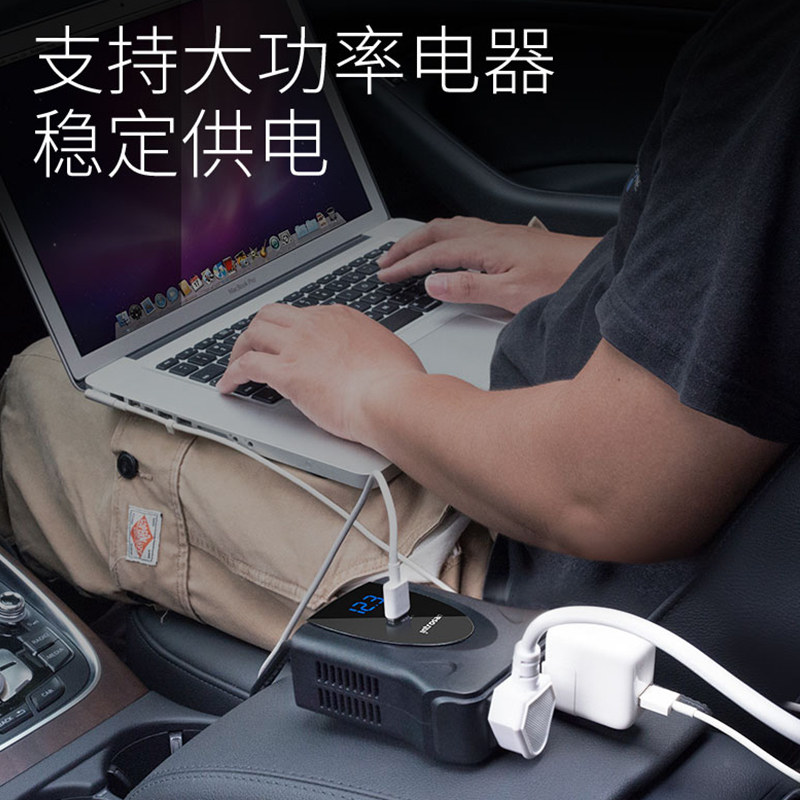 车载逆电器12v伏变220v转换器多功能大功率电源汽车用插座逆变器