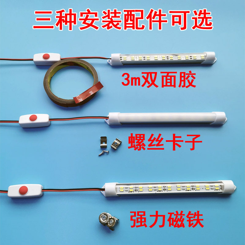 带开关车用12v24伏双排高亮可粘贴强磁箱式货车车厢led灯照明灯条