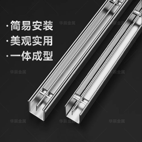 304不锈钢线性排水沟盖板成品U型槽厨房下水道阴沟盖板露台排水