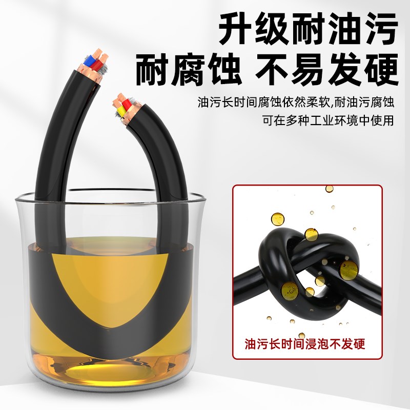 TRVVSP高柔性双绞屏蔽线拖链软信号电缆2 4 6 8 10芯伺服编码器线