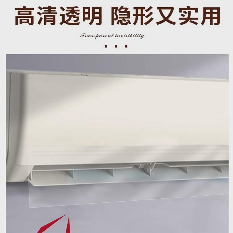 空调挡风板月子挡风帘板防直吹防风通用隔风罩出风口导冷气挡新品