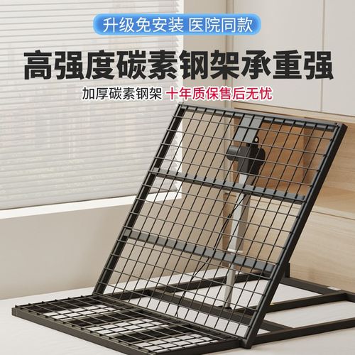 电动起身辅助器老人两用护理起背器孕妇久躺家用遥控升降电动床