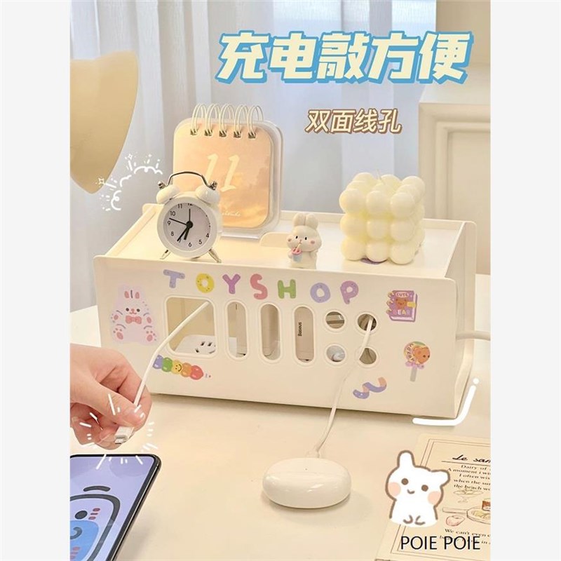 家用排插电源线收纳盒办公室桌面插线板电脑线数据线整理线盒充电