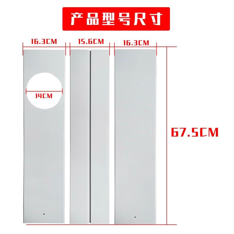移动空调窗户挡板伸缩连接板排热管排风管抽油烟机排烟管接口配件