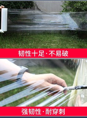 pe打包缠绕膜50cm宽物流塑料包装膜大卷工业拉伸膜机用保护膜