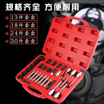 汽车发电机单向轮拆装工具皮带轮拆卸组套汽修车工具修车组套