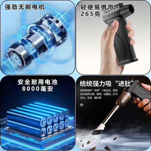 无刷电机暴力风扇高速涡轮手持户外涵道移动风扇车载便携吹吸尘器