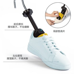 小改大神器皮鞋 撑鞋 器鞋 撑子扩鞋 扩宽撑大专业撑高长 器扩大通用鞋