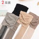 防勾丝怀孕期连裤 夏季 袜托腹肉色透明隐形8D 孕妇丝袜超薄款 2双装