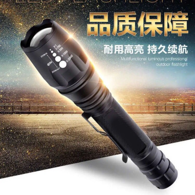 两节18650强光手电筒高续航充电超亮变焦调光户外家用远射