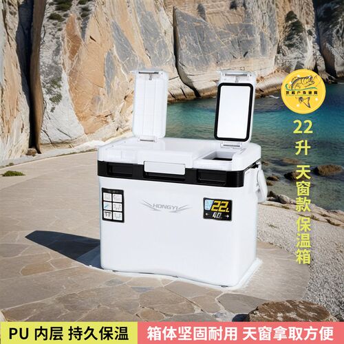 22升海钓保温箱可坐天窗款矶钓保温钓鱼钓箱新款海洋船专用箱冷藏