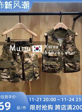 韩版童装定制2023春秋季新款男女童洋派迷彩工装背心儿童潮范马甲