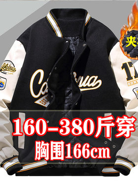 春秋胖子外套男加肥加大码毛呢夹克特大号宽松棒球服330斤男装300