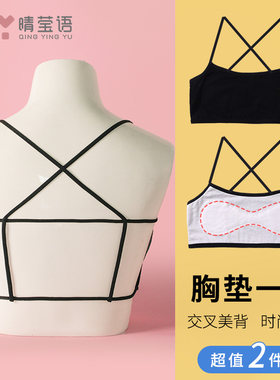 女童跳舞打底纯棉小吊带夏季 小学生黑色防凸点背心 10岁女孩文胸