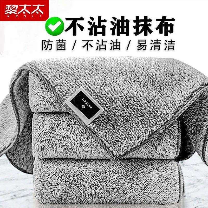 竹纤维面料竹炭纤维厨房抹布不沾油不掉毛强吸水加厚百洁布洗洁精