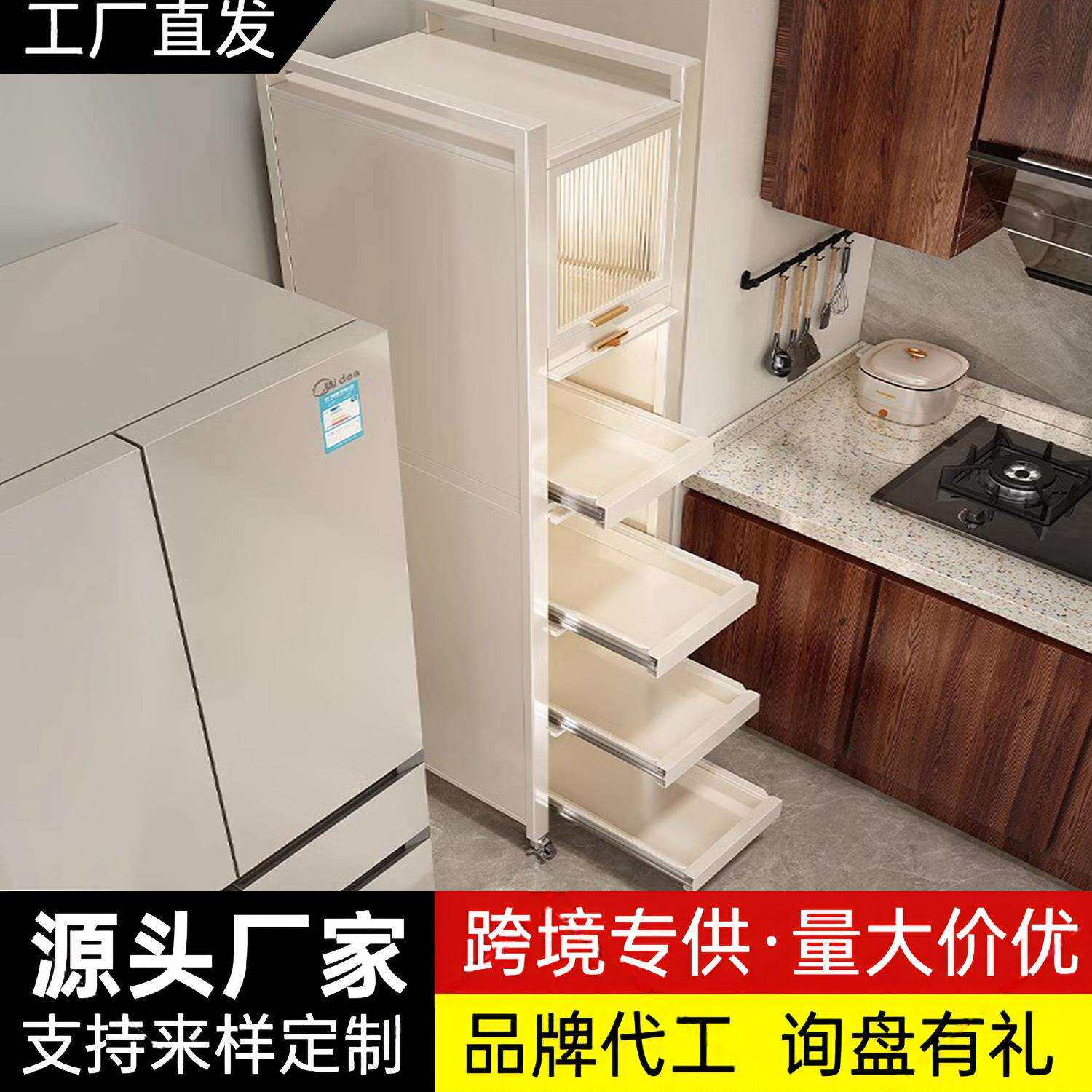 跨境厨房缝隙可移动柜门式储物柜现代简约储物柜可移动