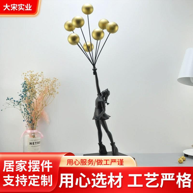 简植家居Banksy班克斯雕塑班克西举气球女孩摆件工艺品家居装饰品