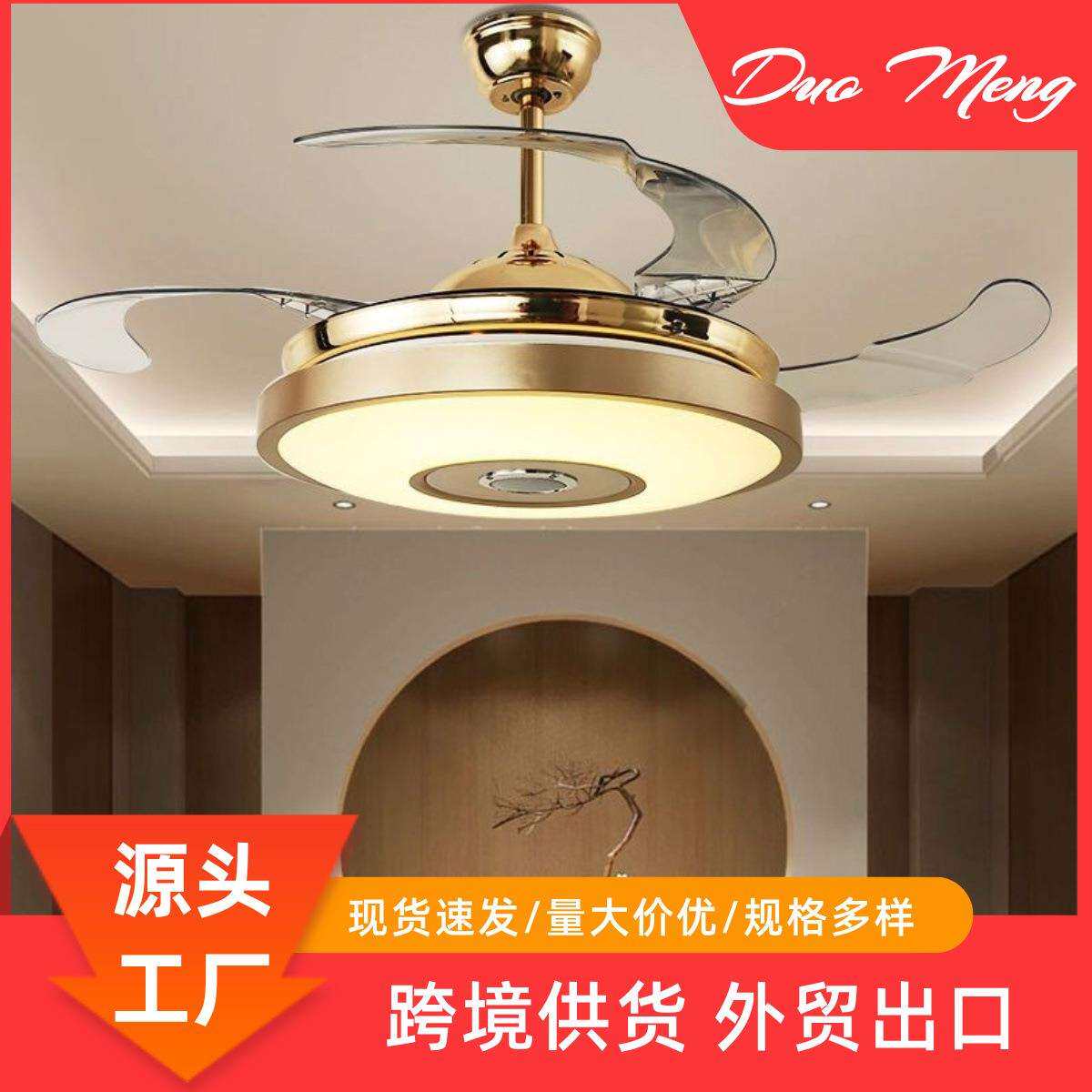 LED吊扇灯大电机餐厅隐形风扇灯遥控家用客厅电扇灯卧室吊扇灯