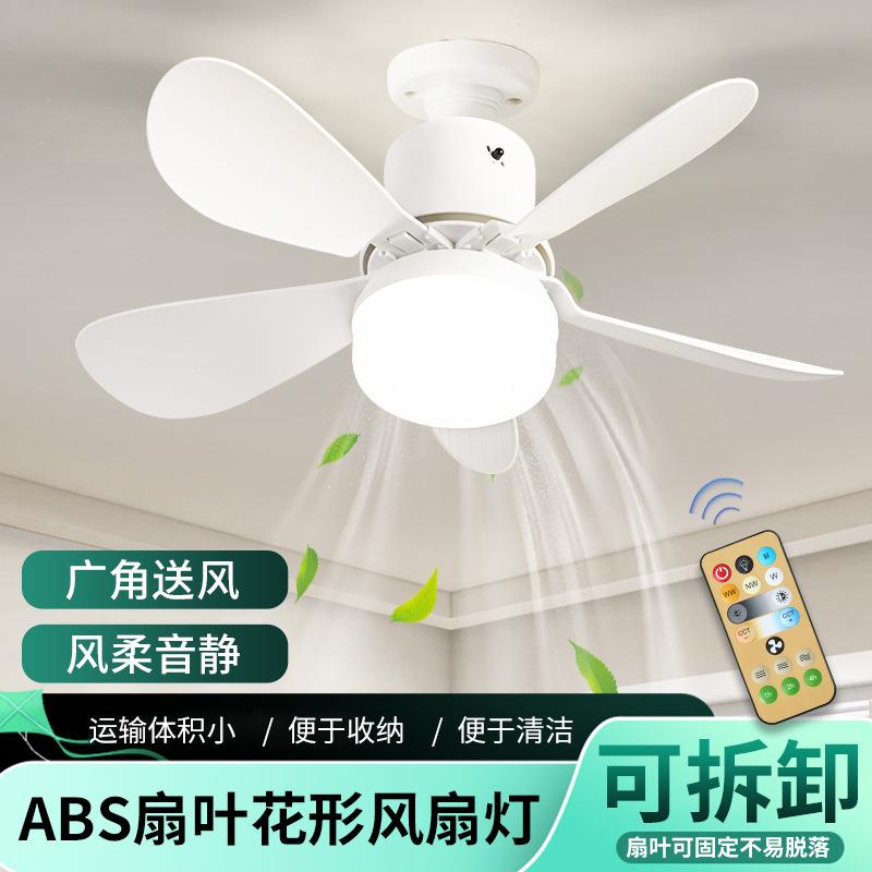风扇灯E27螺口椭圆扇叶家用智能吊扇灯30w可拆卸卧室客厅吸顶灯图片