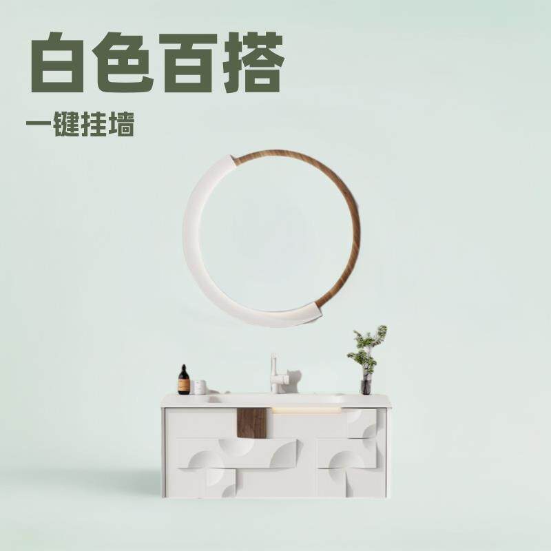 K8白色浴室柜现代简约卫生间洗漱洗手化妆一体式挂墙式