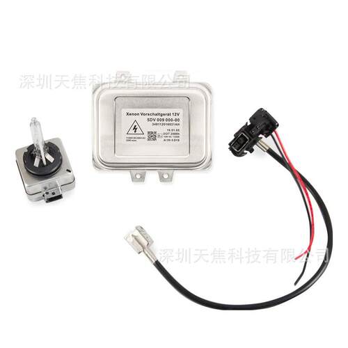 跨境货源5DV00900000原装位D1S氙气灯安定器汽车大灯灯泡D1S套装