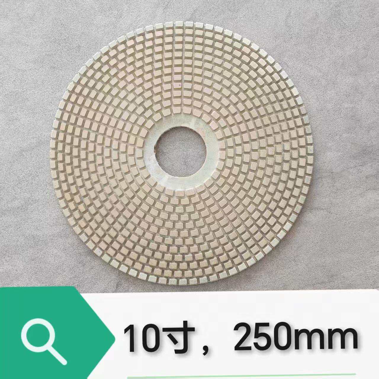 水磨片厂家10寸250mmA石材抛光片大理石花岗岩自粘翻新磨片软磨片