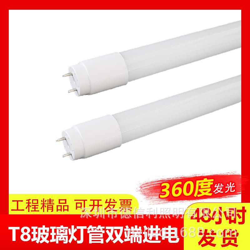 Led日光灯玻璃管t81.2米led灯管led玻璃灯管厂家直销