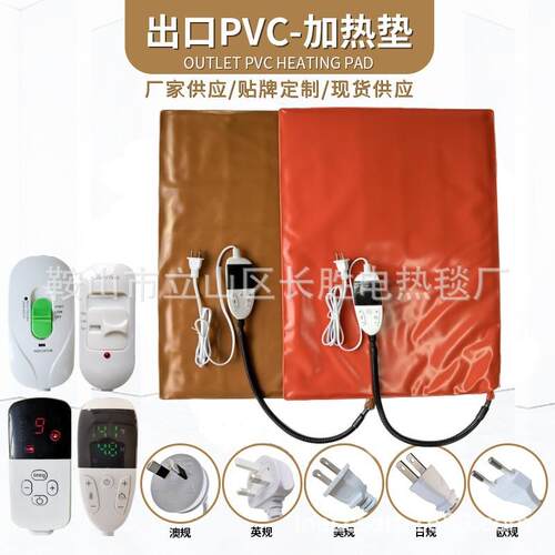 跨境宠物电热毯PVC防水智能控温欧澳英电热垫110V宠物保暖电褥子