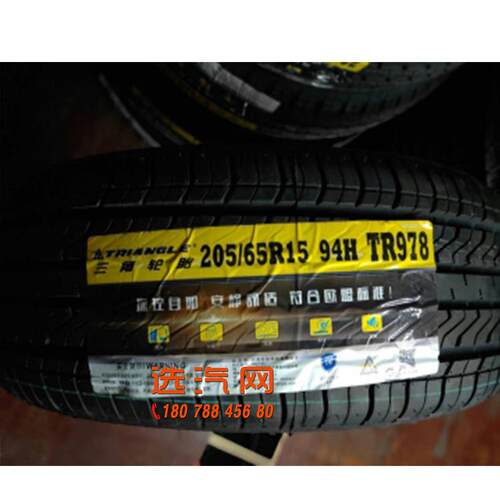 三角轮胎165/175/185/195/205/55/60/65/70R13R14R15R16 TR928花