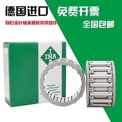 德国进口INA滚针轴承K38X46X20 K38X46X32 K39X44X24 K39X44X26