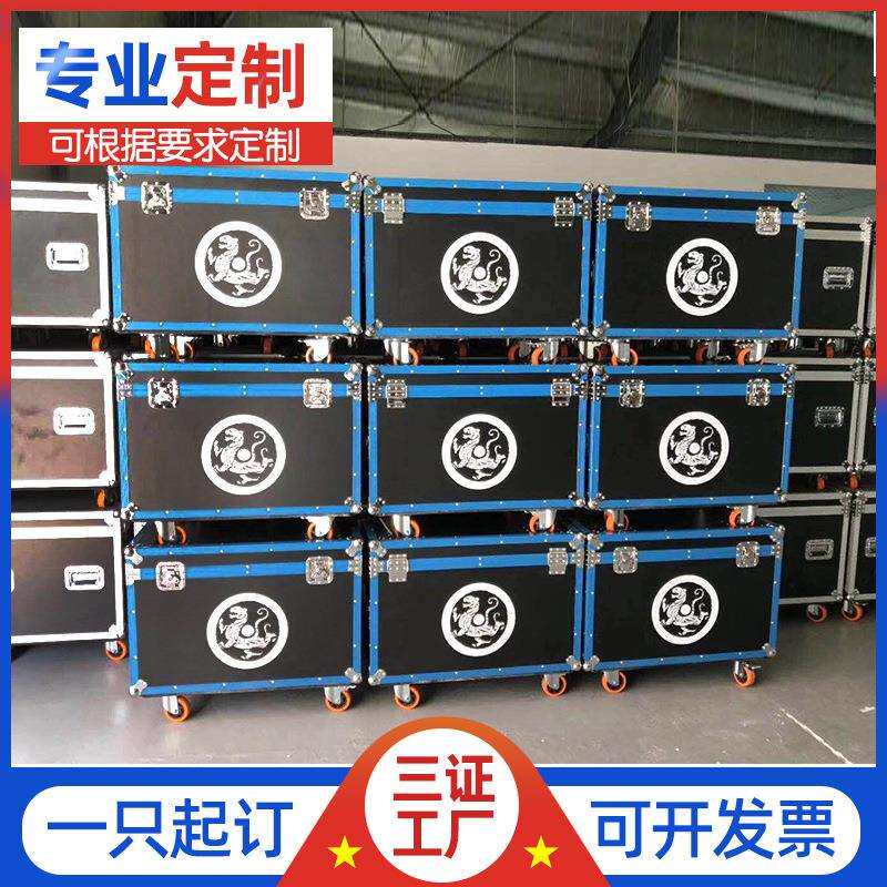 航空箱 铝合金箱定 做运输箱子拉杆箱道具箱设备箱剧团箱展会箱