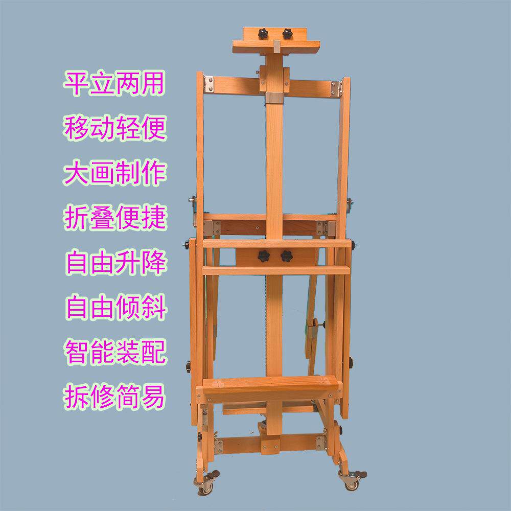 美术实木画架素描写生油画架木制广告展示架儿童角后撑画画支架
