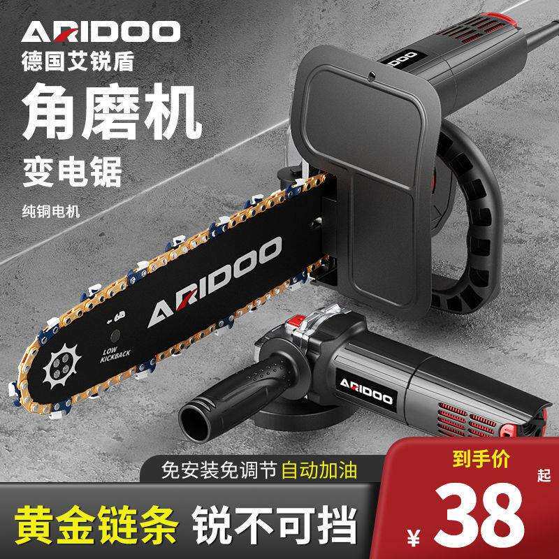 角磨机改装电链锯电锯家用多功能磨光机小型手持伐木锯