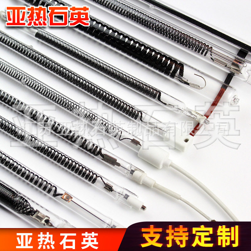 远红外石英玻璃碳纤维电暖器