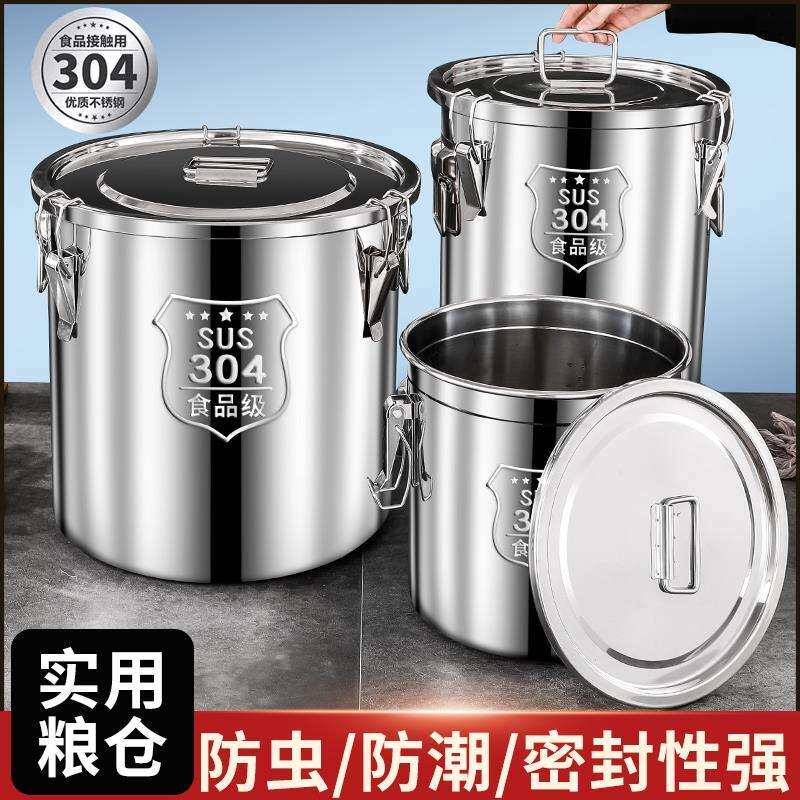 304加厚密封桶家用不锈钢米桶50斤面粉桶防潮防虫油桶储米桶储存