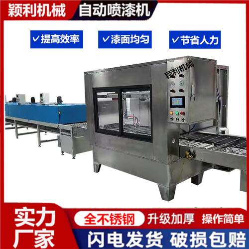 左右往复喷漆机汽配塑料玻璃橡胶产品自动喷油墨机水帘柜式喷涂机