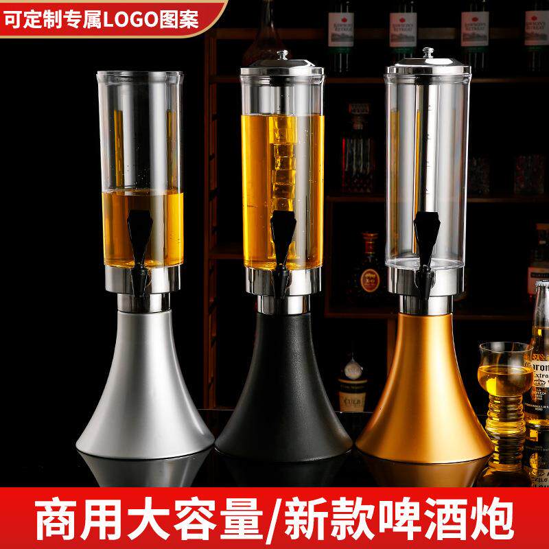 桶商用酒分酒3L桶酒可乐饮料炮创意果汁扎啤专用酒吧酒器鼎炮炮
