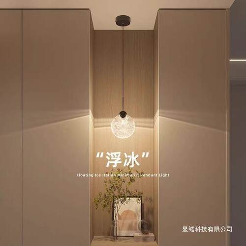 浮冰水晶小吊灯氛围感装饰卧室床头感轻奢入户玄关过道吊线灯