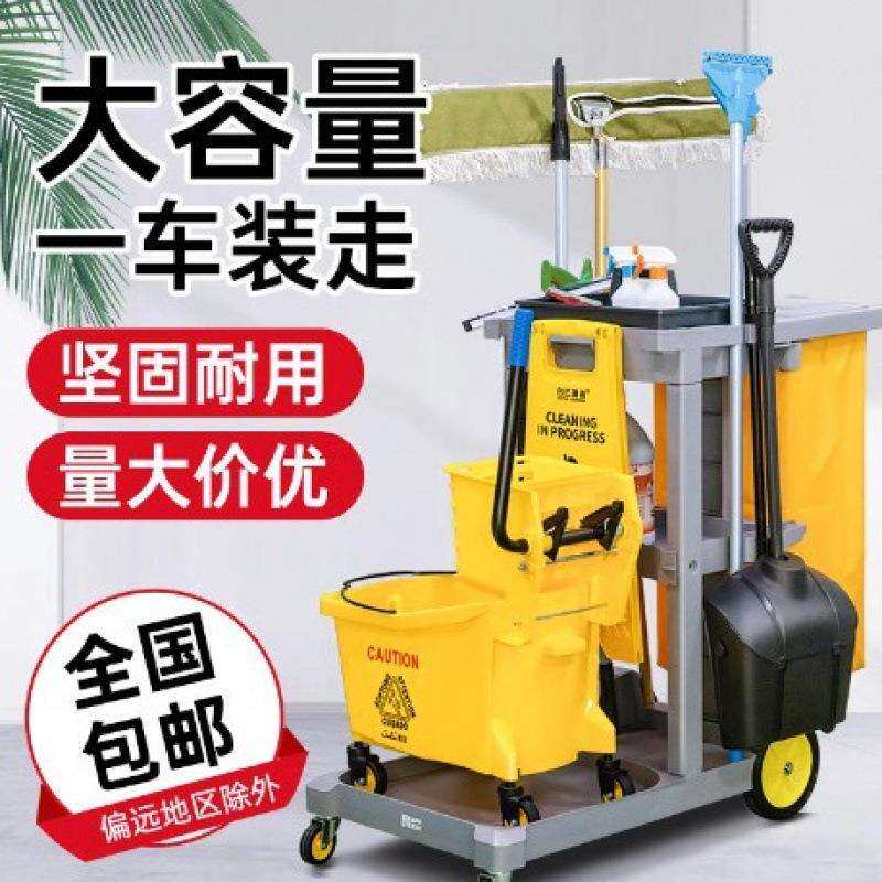 白云保洁车多功能手推车打扫卫生物业专用清洁车酒店宾馆工具推车