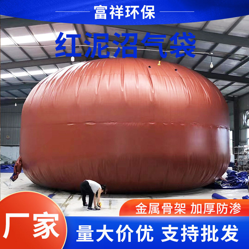 红泥软体沼气池大容量家用养殖